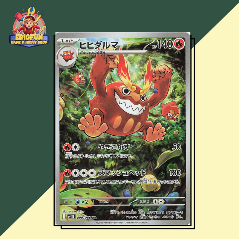 (EF) Darmanitan #99 Pokemon Japanese Black Bolt