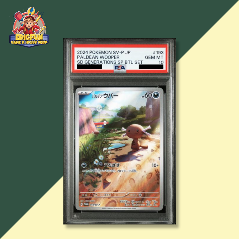 (EF) 2024 POKEMON JPN SV-P PROMO #193 PALDEAN WOOPER SD GENERATIONS SP BTL SET
