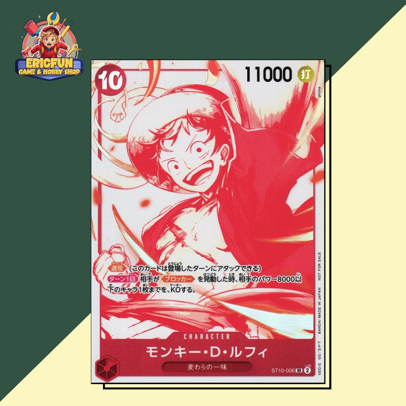 (EF) MONKEY D.LUFFY ST10-006 - 3RD ANNIVERSARY