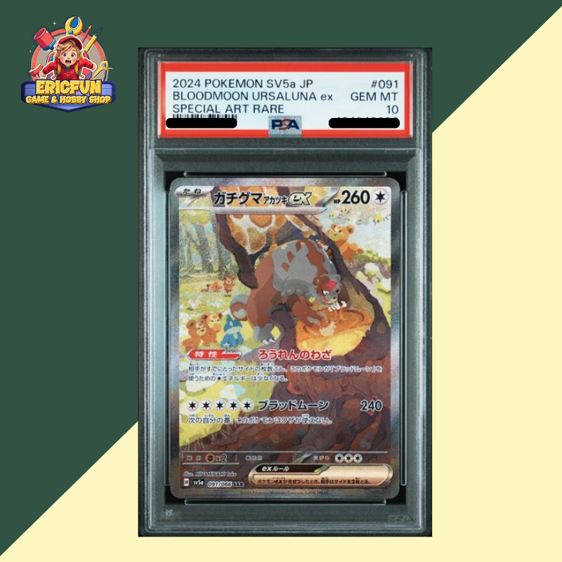 (EF) PSA10 2024 POKEMON JAPANESE SV5a-CRIMSON HAZE #091 BLOODMOON URSALUNA ex SP