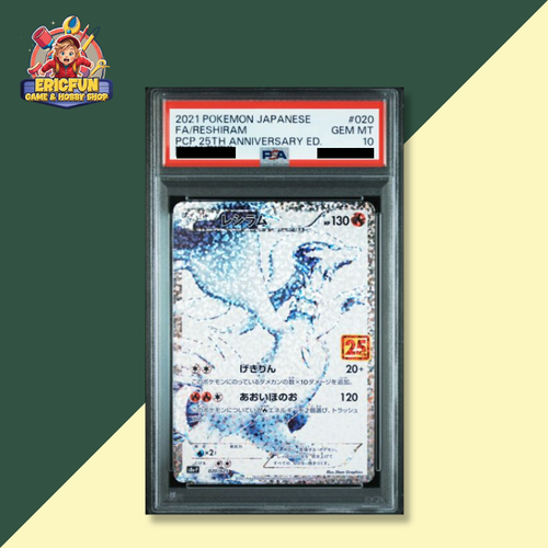 EF)PSA10 2021 POKEMON JPN FA/RESHIRAM #020 PCP 25TH ANNIVERSARY ED