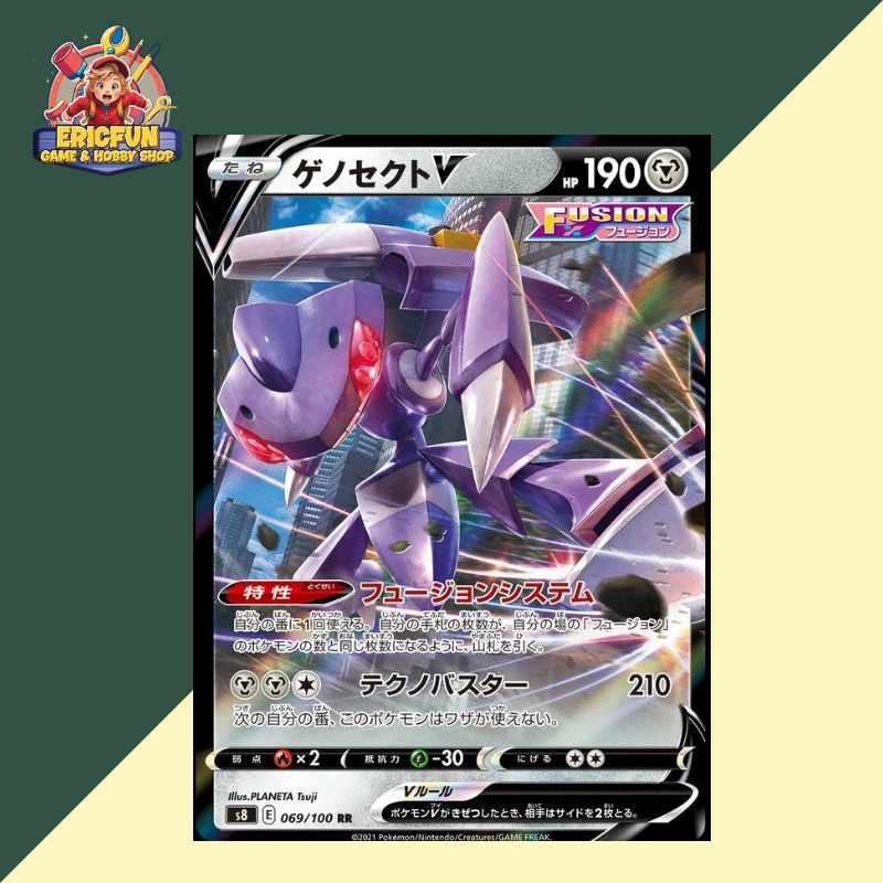 (EF) Genesect V #69 Pokemon Japanese Fusion Arts