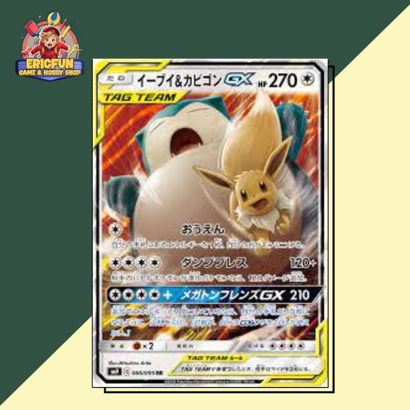 (EF) Eevee & Snorlax GX #66 Pokemon Japanese Tag Bolt