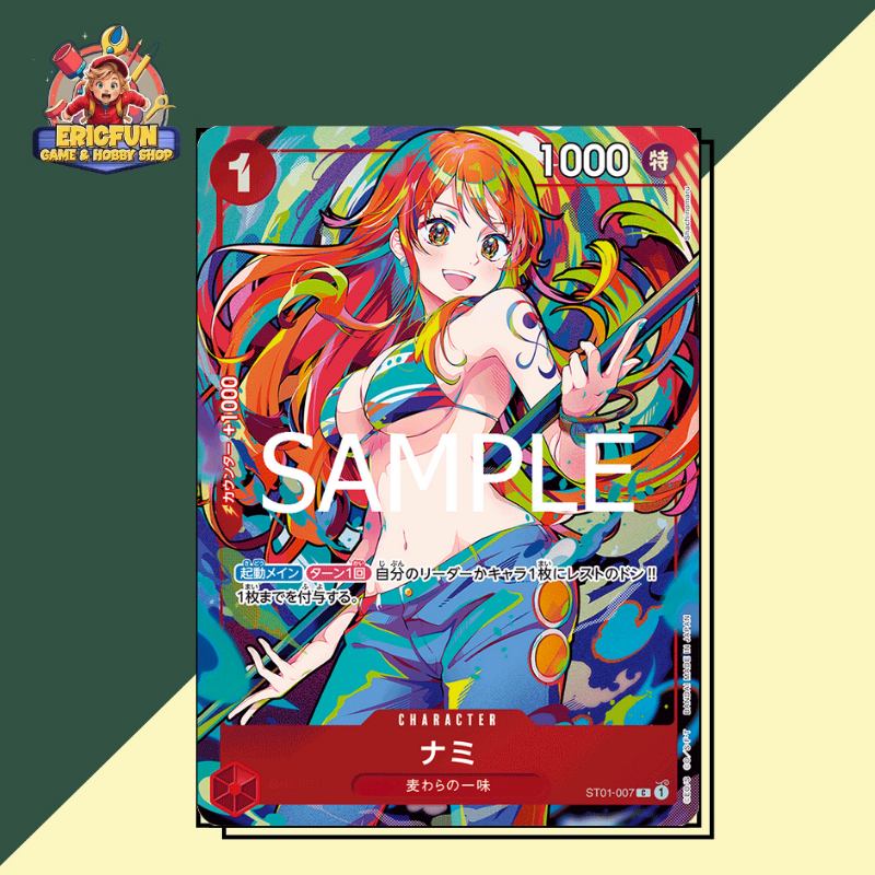 (EF) NAMI ST01-007 - STORAGE BOX SET