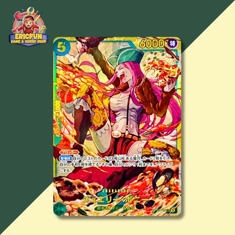 (EF) Jewelry Bonney OP12-118 SEC Legacy of the Master