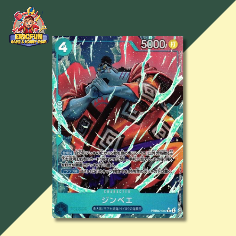 Coffret Boost Jinbe 007 Foil Rare – One Piece The Best Vol.2 (PRB-02) – 10 Cartes Françaises, Sans Doublons, Bandai Namco