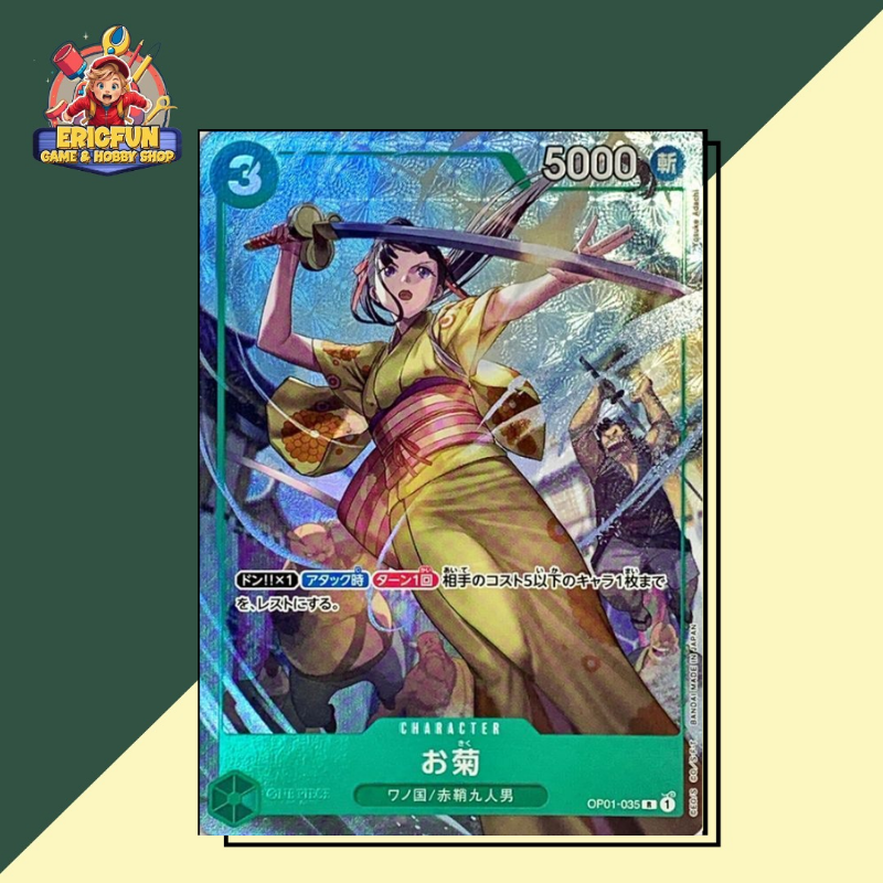 (EF) OKIKU OP01-035 - PROMOTIONAL CARDS