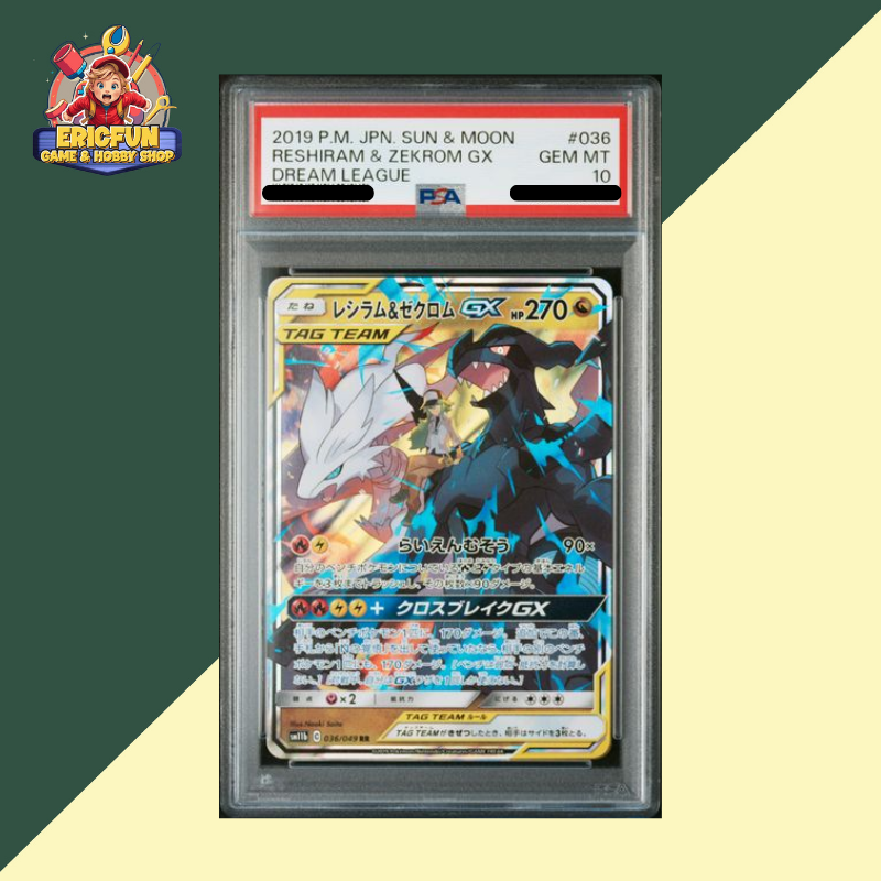 (EF) PSA10 2019 POKEMON JAPANESE SUN & MOON DREAM LEAGUE #036 RESHIRAM & ZEKROM