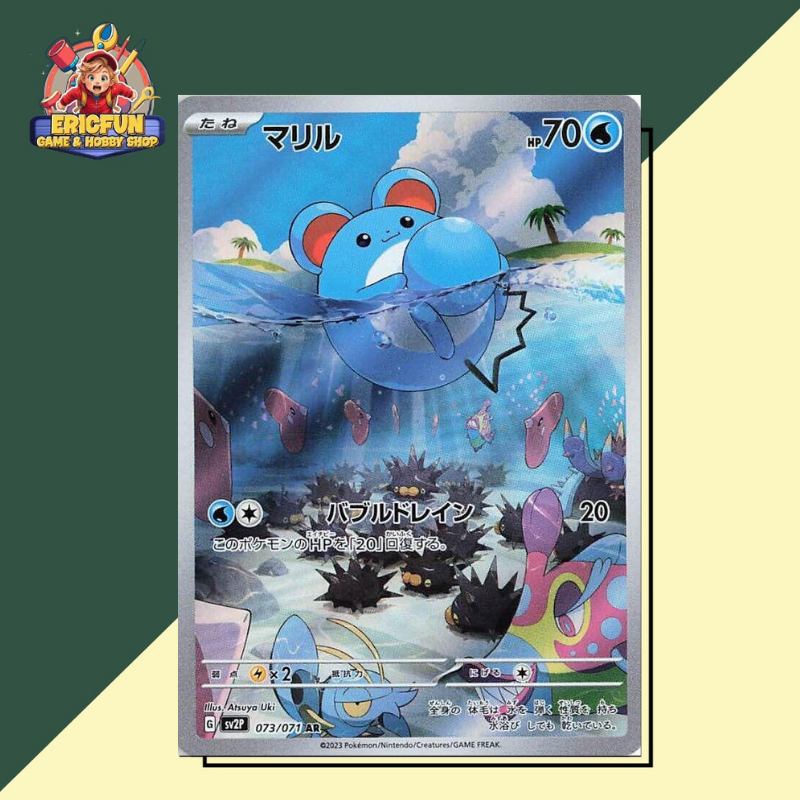 (EF) Marill #73 Pokemon Japanese Snow Hazard