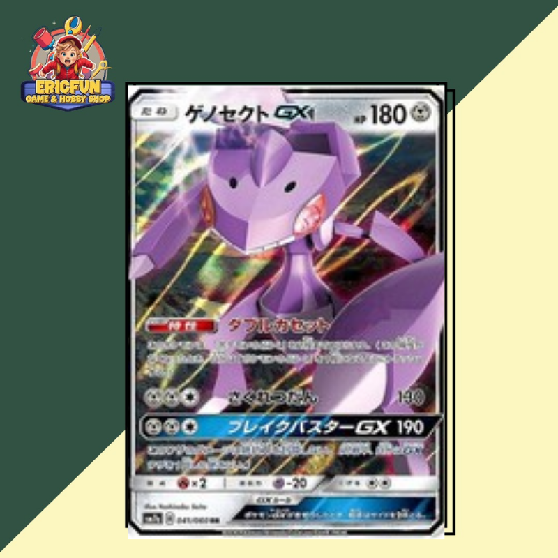 (EF) Genesect GX #41 Pokemon Japanese Thunderclap Spark