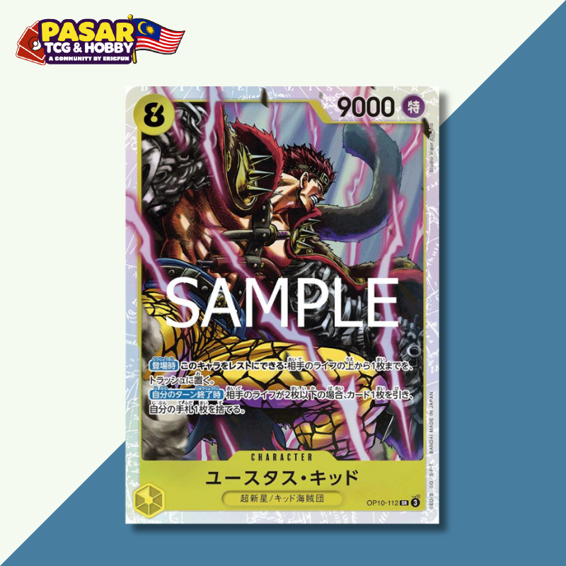 OP05-074 SR ENG Eustass Captain Kid Carte personnage super rare (Par – Boutique Carte One OP05-074 SR ENG Eustass Captain Kid Carte personnage super rare (Par – Boutique Carte One