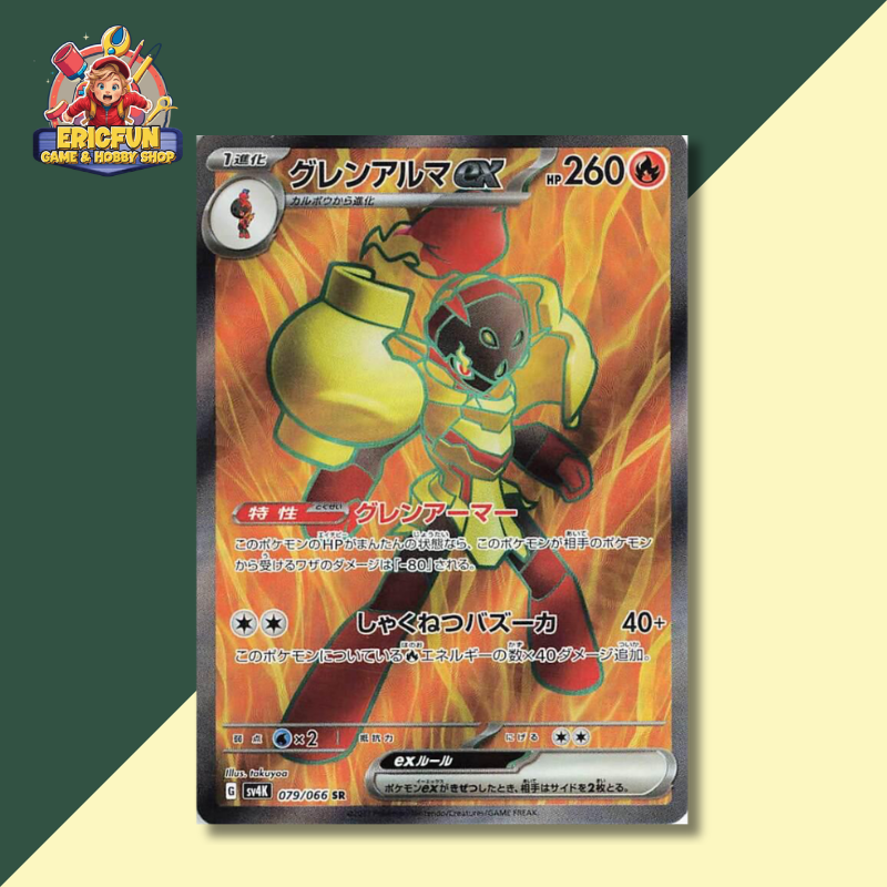 (EF) Armarouge Ex #79 Pokemon Japanese Ancient Roar