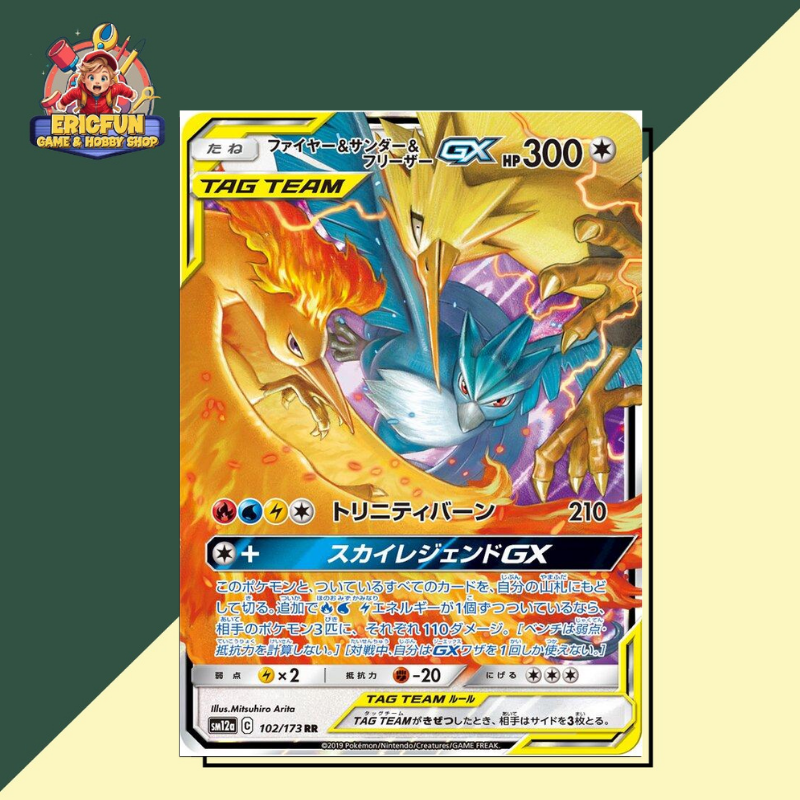 (EF) Moltres & Zapdos & Articuno GX #102 Pokemon Japanese Tag All Stars
