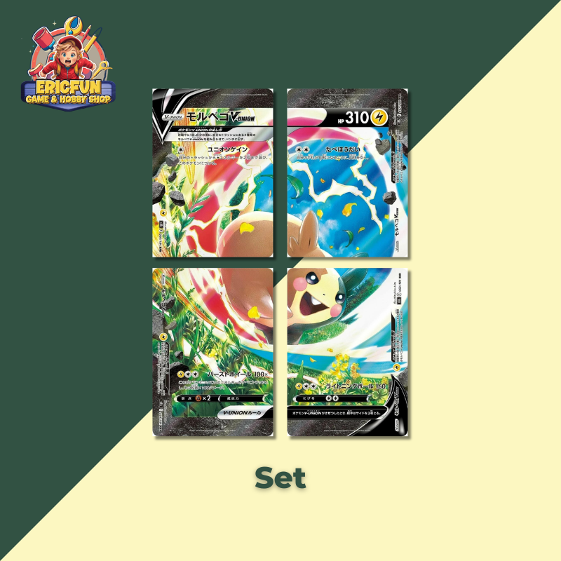 (EF) Morpeko V-UNION #56 Pokemon Japanese VMAX Climax