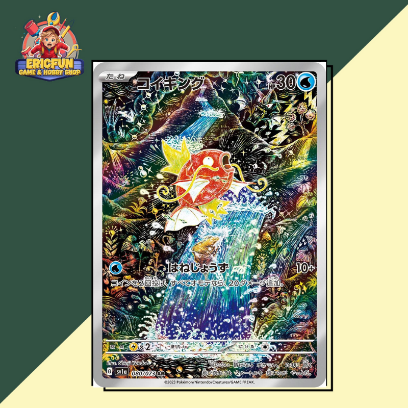 (EF) Magikarp #80 Pokemon Japanese Triplet Beat