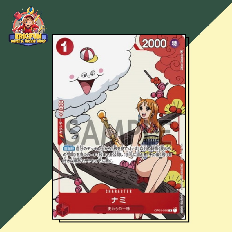 (EF) NAMI OP01-016 - MATCHING BATTLE PRIZE PROMOTION CARD SET