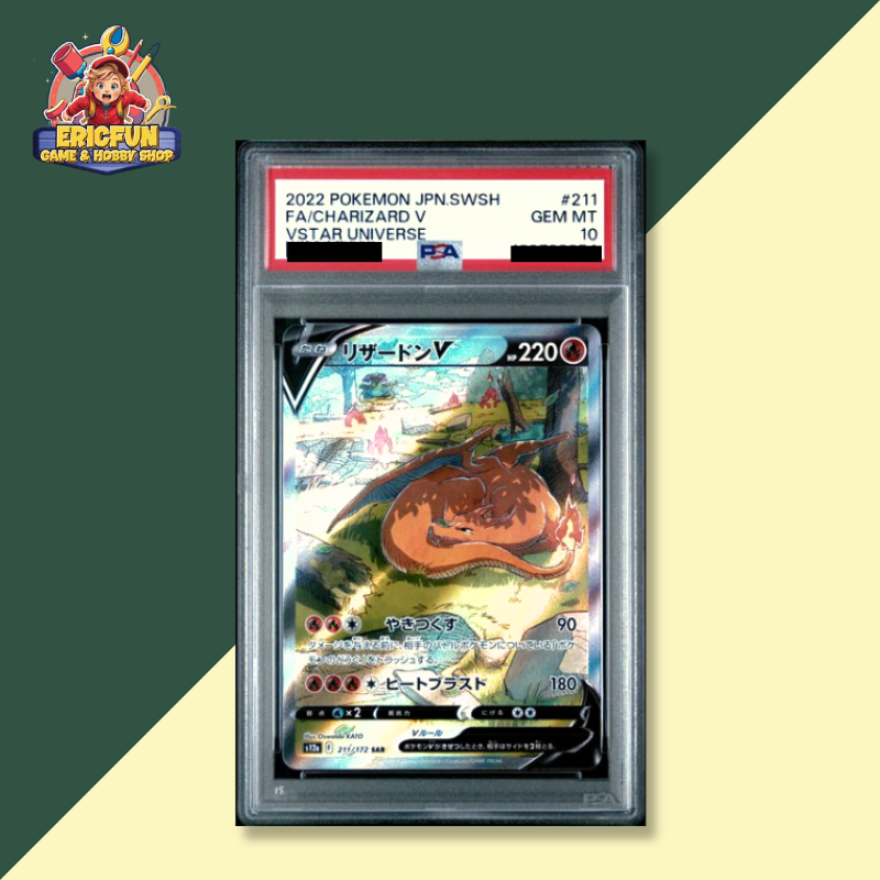 (EF) 2022 POKEMON JPN.SWSH VSTAR UNIVERSE #211 FA/CHARIZARD V VSTAR UNIVERSE
