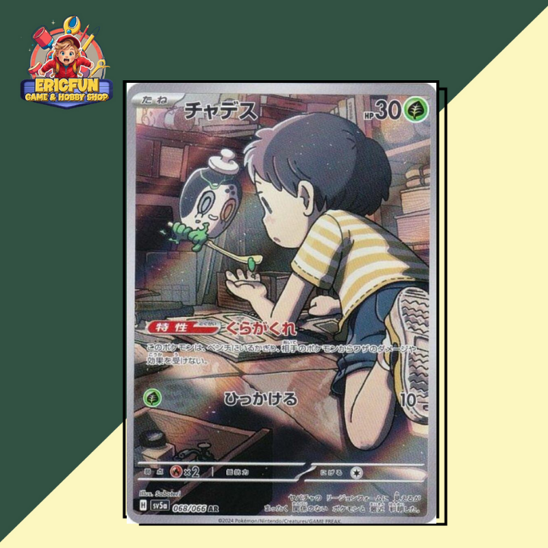 (EF) Poltchageist #68 Pokemon Japanese Crimson Haze