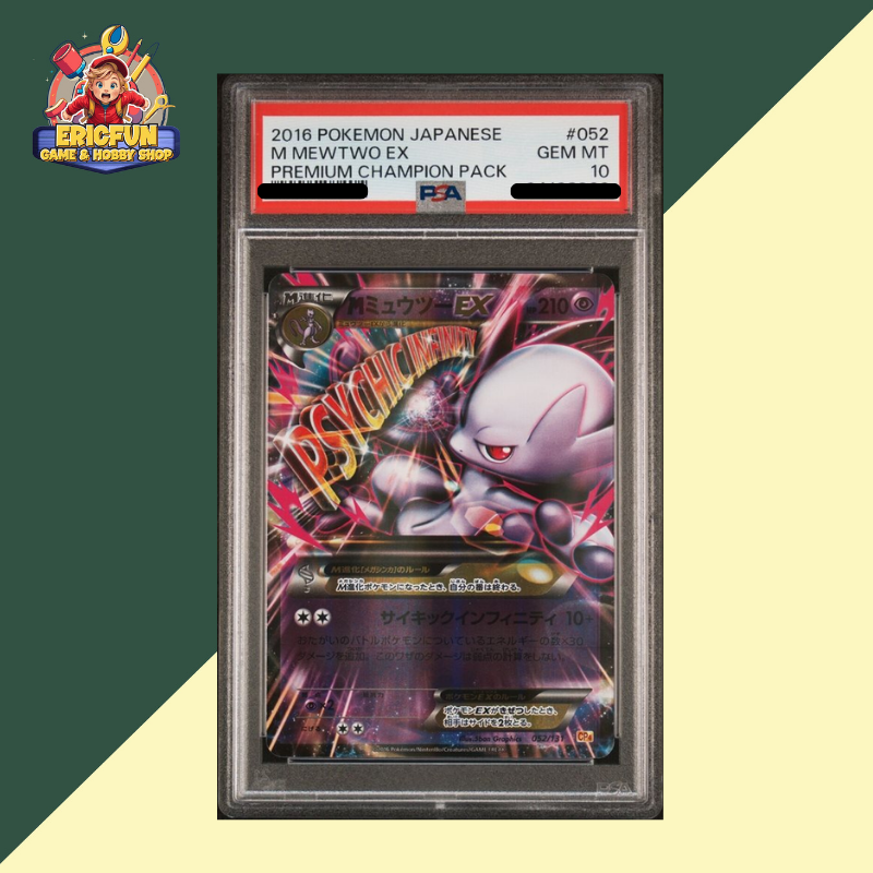 (EF) PSA10 2016 POKEMON JAPANESE PREMIUM CHAMPION PACK #052 M MEWTWO EX PREMIUM