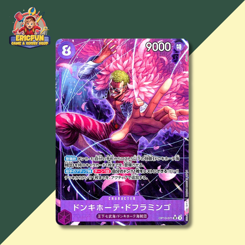 (EF) Donquixote Doflamingo (Alt Art) OP10-071 SR Royal Blood