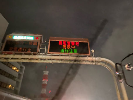 新潟市・・・の大雪。