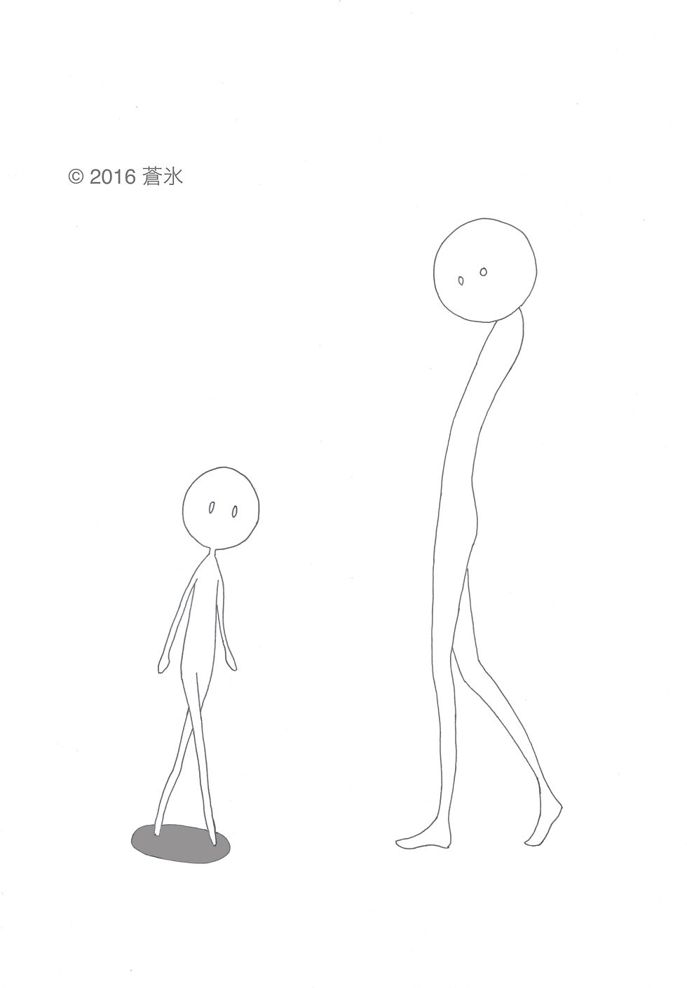 扉絵