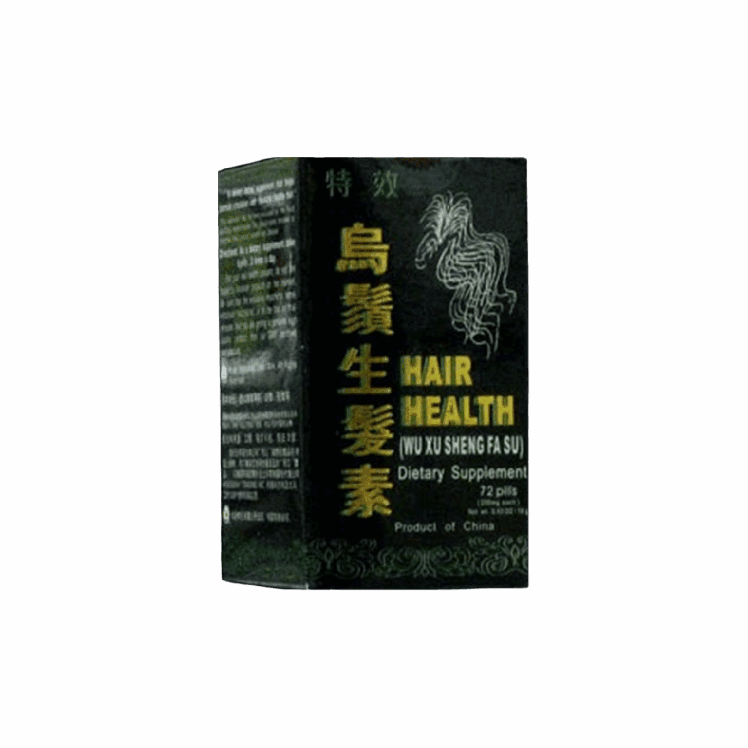 Hair Health - Wu So Seng Far So