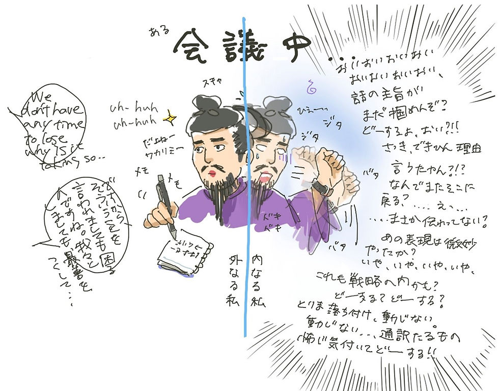※見かけは大人、頭脳は子ども、その名は迷