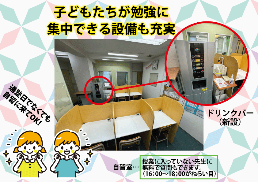 2024設備.gif