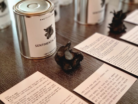 A.I.와 메타버스, 그리고 감정의 미래