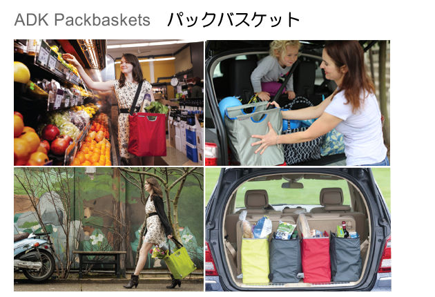 サムネイル： パックバスケット/リップストップ（無地）