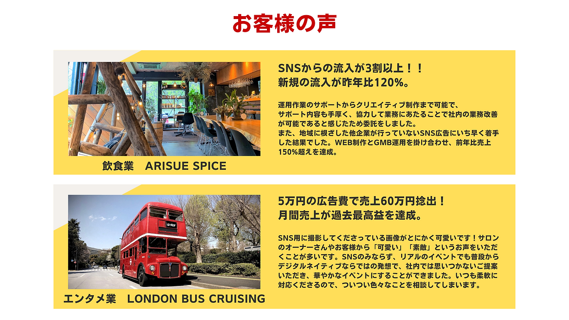 RAJA HPのデザインリスト (2).png