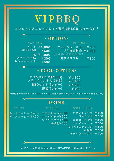 OPTION MENU POP.jpeg