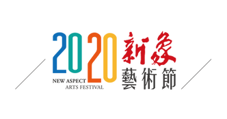 2020新象-外框2_工作區域 1.png