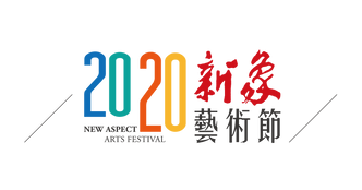 2020新象-外框2_工作區域 1.png
