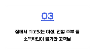 5_27 0대부 3 (10).png