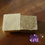 Thumbnail: Oatmeal & Castile Handmade Soap