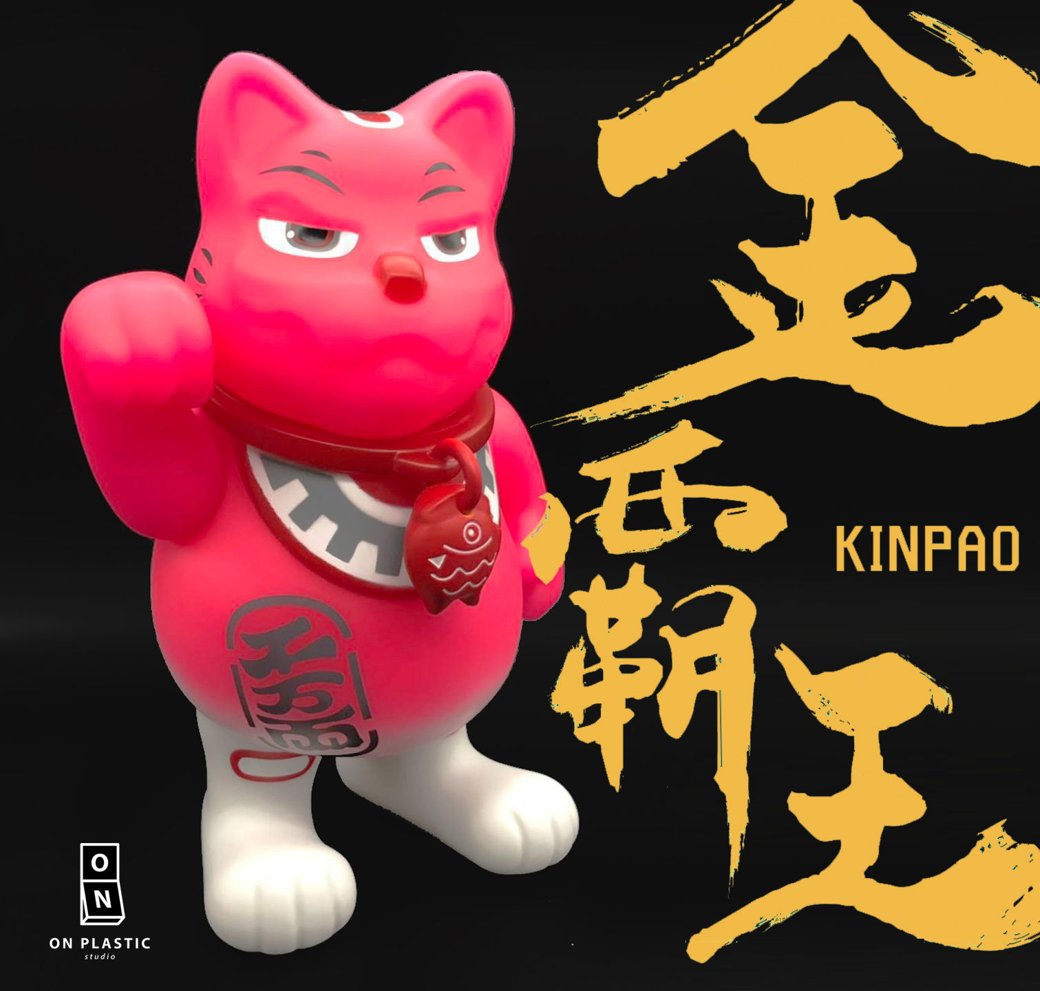 Kinpao Red