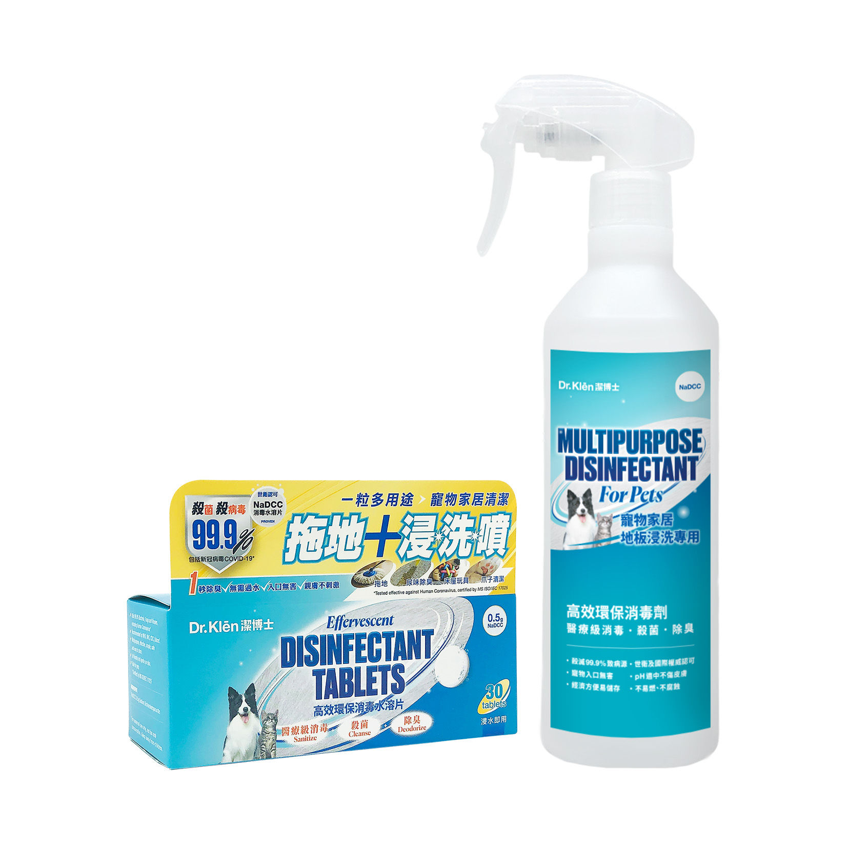 潔博士NaDCC高效環保消毒水溶片 (寵物專用配方) - 入門套裝