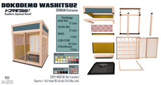 [MG]DOKODEMO WASHITSU2
