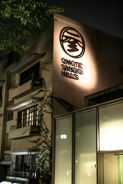 璞碩 | 室內設計 | Journey