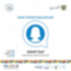 الاستثمار بقطاع العلاقات العامة