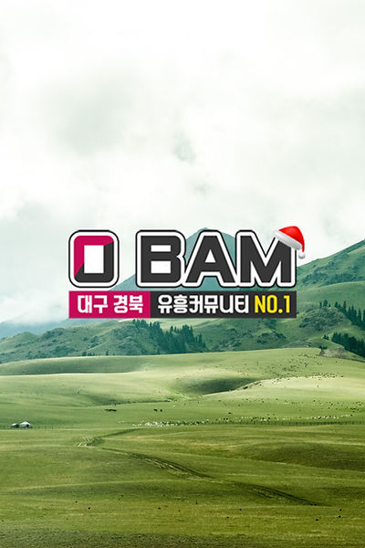 김천휴게텔 인기있는 TOP4