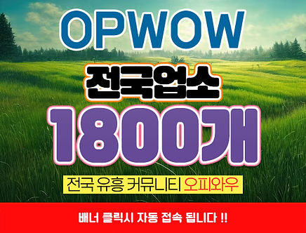 광주휴게텔사이트