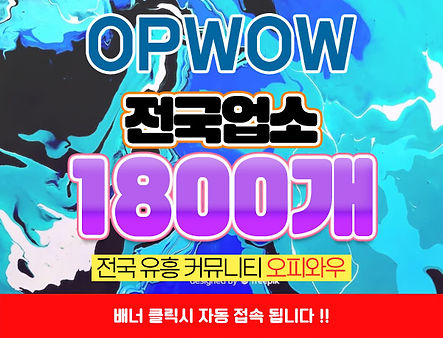 안성휴게텔사이트