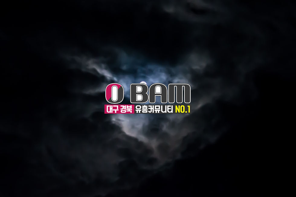 대구 24시 마사지