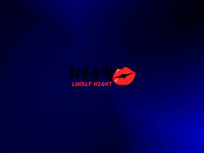 인천 최고의 휴게텔사이트