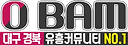 김천오피