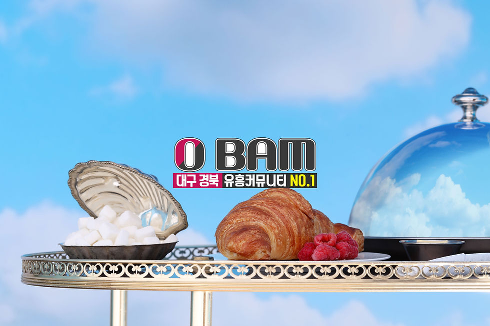 대구 황금동 룸 가격