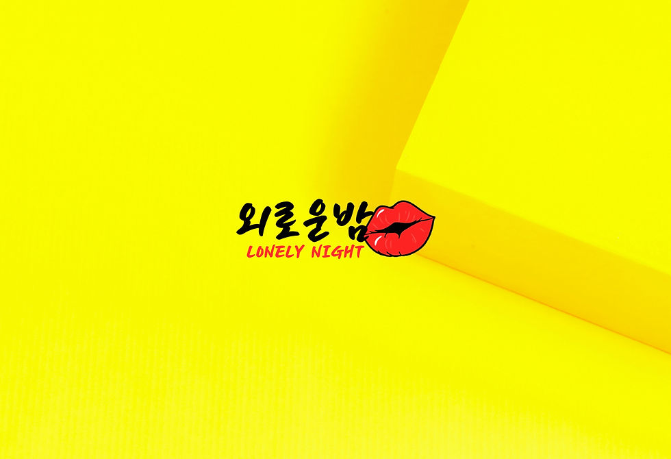 인천건마에 대하여